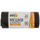 Мешки д/мусора 60л (20шт./рул.) особо прочные, ПНД, черные РЫЖИЙ КОТ 310108