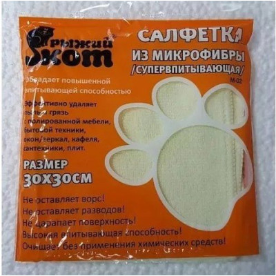 Салфетка микрофибра М-02 Рыжий кот 30*30 310203