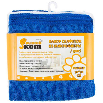Набор из 5-ти салфеток из микрофибры MFS-01/5 , размер 30х30см РЫЖИЙ КОТ 310238