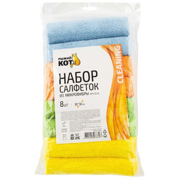 Набор салфеток из микрофибры 8шт MFS-05/8, размер 30х30см РЫЖИЙ КОТ 310271