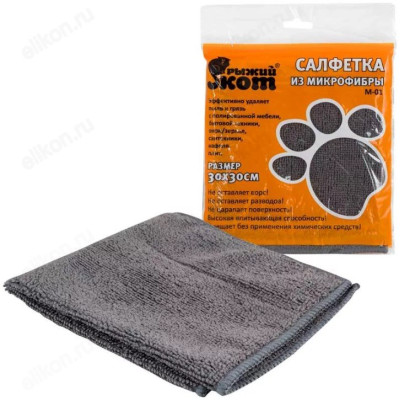 Салфетка микрофибра М-01 Рыжий кот 30*30 310282