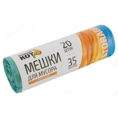 Мешки для мусора Рыжий кот 35л/20шт синие 310326