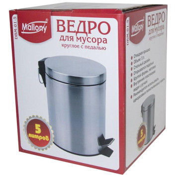 Ведро для мусора 5л круглое DBM-01-5 матовое РЫЖИЙ КОТ 310430-1