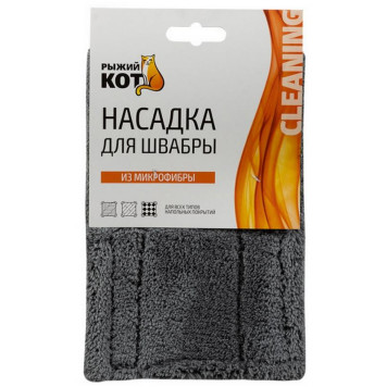Насадка из микрофибры цвет серый (для Mop Click) РЫЖИЙ КОТ 310478-4