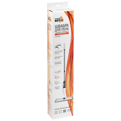 Швабра для пола 'SPRAY MOP' с распылителем и насадкой из микрофибры РЫЖИЙ КОТ 310527-3