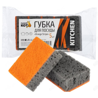 Губка для посуды 