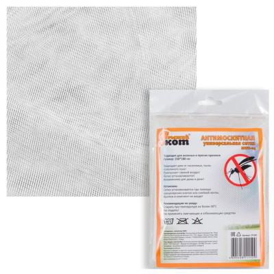 Сетка антимоскитная универсальная MWN-04 (150x180см) РЫЖИЙ КОТ 311265