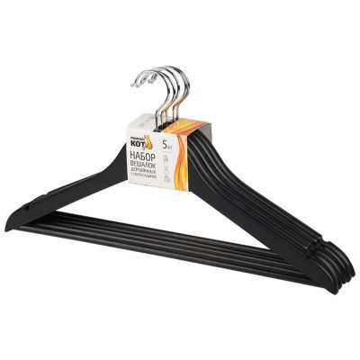 Вешалка-плечики дерево набор 5шт Рыжий кот 311381 черн.