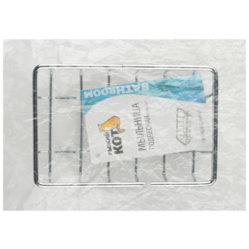 Мыльница COZY-SD-1 РЫЖИЙ КОТ 312065-3