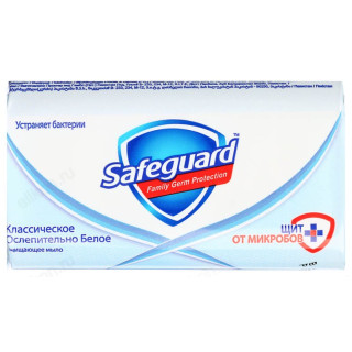 Мыло твердое Safeguard Ослепительно белое, 70 г