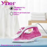 Утюг SAKURA SA-3062CP 1800Вт керам.самоочист