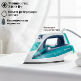Утюг SAKURA SA-3053CGR
