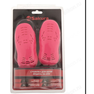 Сушилка для обуви SAKURA SA-8155P антибакт-1