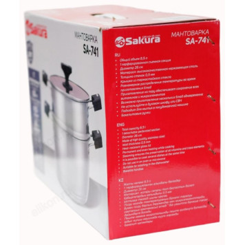 Мантоварка стальная SAKURA SA-741 8,5л +сетка SA-SL01 4л-1