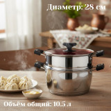 Мантоварка стальная SAKURA SA-751 10,5л+сетка SA-SL02 4,5л