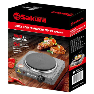 Плитка электро ПЭ-01 1000Вт 154мм 1конф/диск графит SAKURA ПЭ-01 графит-1
