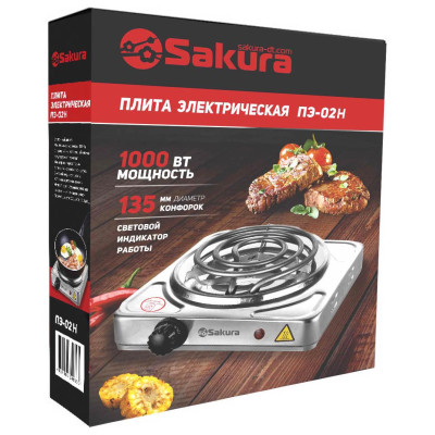 Плитка электро 1000Вт 140мм 1конф/нерж.сталь SAKURA ПЭ-02Н-1