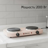 Плита SAKURA ПЭ-04C 2000Вт