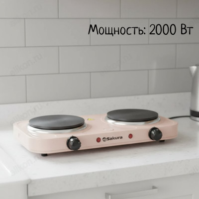 Плита SAKURA ПЭ-04C 2000Вт