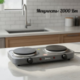 Плита SAKURA ПЭ-04 2000Вт (2 чуг.конф) графит