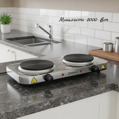 Плита SAKURA ПЭ-04Н 2000Вт (2 чуг.конф) нерж.сталь