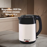 Чайник металлический SAKURA SA-2168BW 1,8л черн/бел