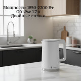 Чайник металлический SAKURA SA-2174W (1.7) белый