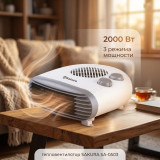 Тепловентилятор SAKURA SA-0503