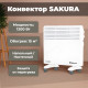 Конвектор SAKURA SA-0650W 1200Вт