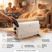 Конвектор SAKURA SA-0653W