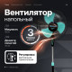 Вентилятор напольный SAKURA SA-11BR