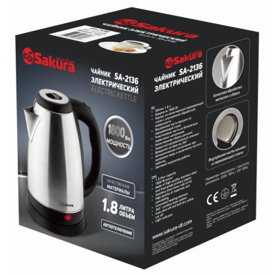 Чайник электр (1.8) нерж д SAKURA SA-2136-1