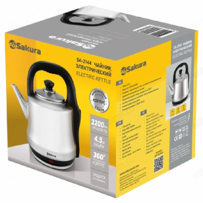 Чайник металлический SAKURA SA-2144 (4.5л) нерж-2