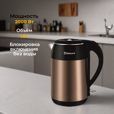 Чайник металлический SAKURA SA-2154C 1,8л дв.стенки