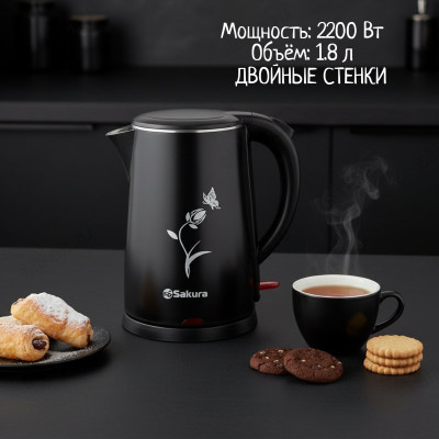 Чайник металлический SAКURA SA-2159BK (1.8л) черн