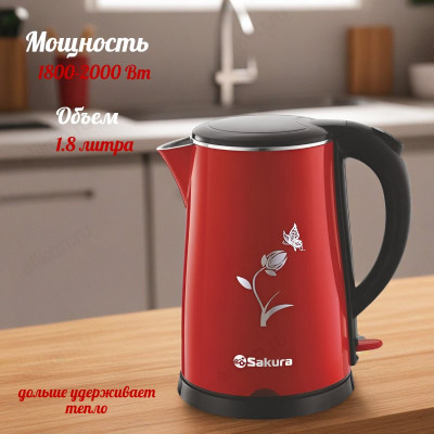 Чайник металлический SAKURA SA-2159BR (1,8л) дв.стен