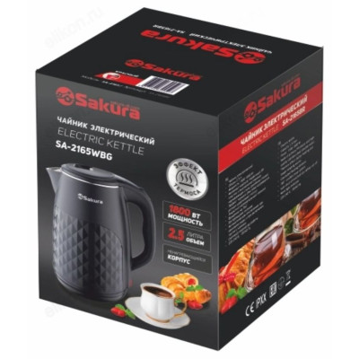 Чайник металлический SAKURA SA-2165BK (2,5л) черн-1