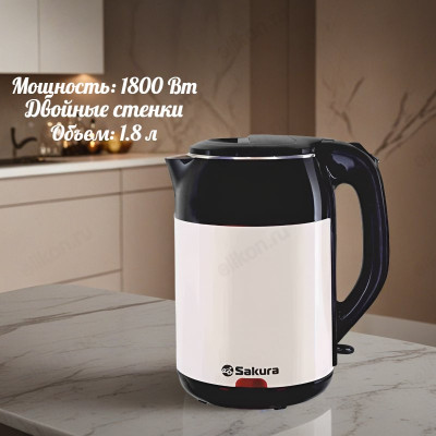Чайник металлический SAKURA SA-2168BW дв.стенки