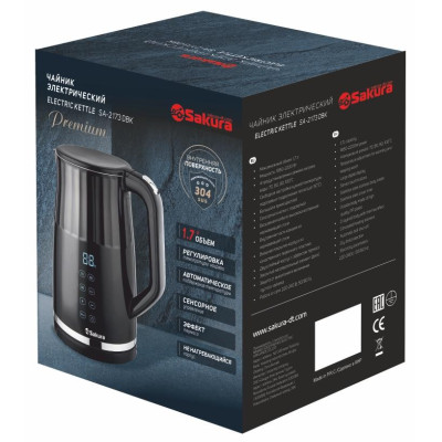 Чайник металлический SAKURA SA-2173DBK 1,7л-2