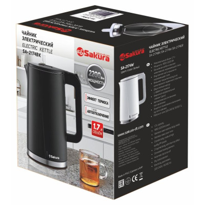 Чайник металлический SAKURA SA-2174BK (1,7л) черн.-1