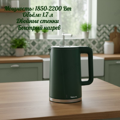 Чайник металлический SAKURA SA-2174GR 1,7л