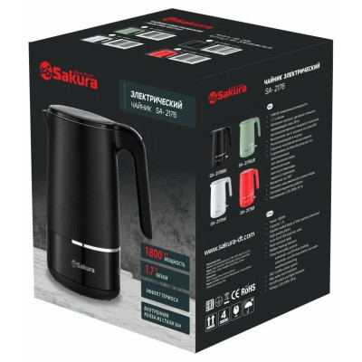 Чайник металлический SAKURA SA-2176BK (1.7)-1