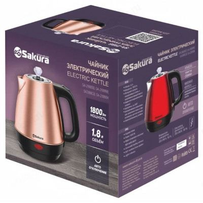 Чайник металлический SAКURA SA-2188RB 1,8л красн/черн-1