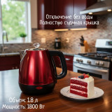 Чайник металлический SAКURA SA-2188RB 1,8л красн/черн