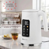 Чайник металлический SAKURA SA-2192DW Premium 1,7л бел.