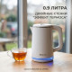 Чайник SAKURA SA-2195W 0,9л бел