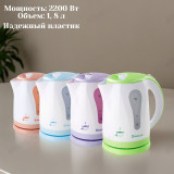 Чайник SAKURA SA-2326BL (1,8л)