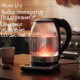 Чайник стеклянный SAKURA SA-2724DBK (1,7л)