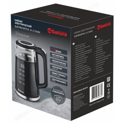 Чайник стеклянный SAKURA SA-2738DBK 1,7л-1