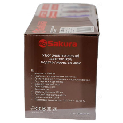 Утюг SAKURA SA-3062CG 1800Вт керам. самоочист-6